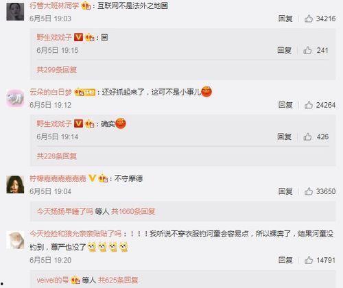 衣哥今日热点爆料图片视频,图片视频爆料背后的真相  第3张