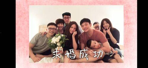 母亲爆料老公求婚视频,甜蜜求婚瞬间,见证爱情美好时刻 第2张 母亲爆料老公求婚视频,甜蜜求婚瞬间,见证爱情美好时刻 第2张